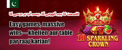 100% ویلکم بونس آفر promotion banner