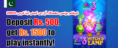 میگا جیک پاٹ چیلنج promotion banner